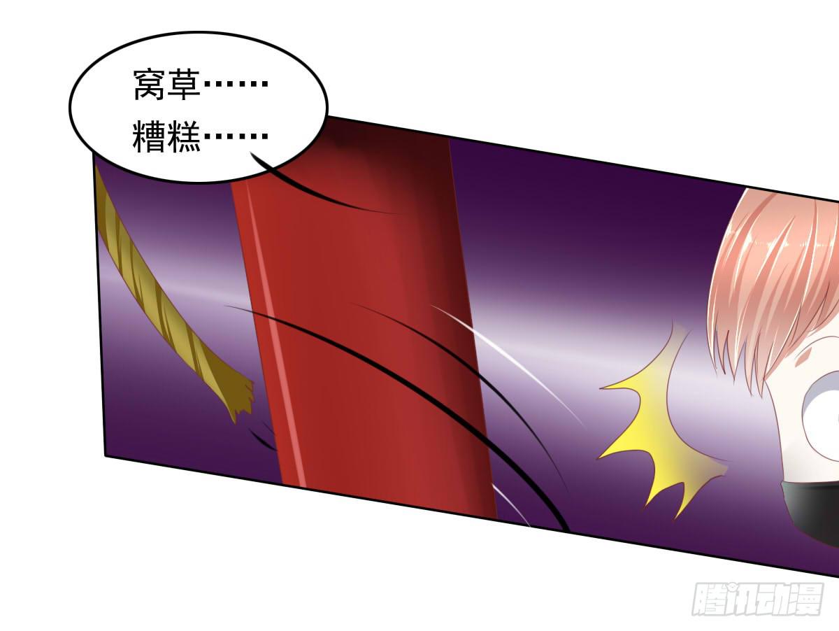 《废柴皇帝进化史》阴谋？ 意外？ 第7页