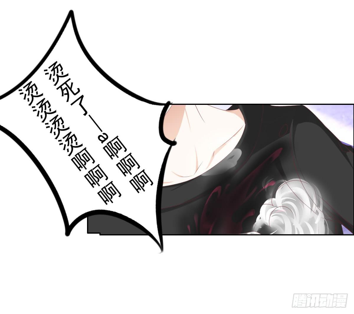 《废柴皇帝进化史》朕这是替天行道好吧？ 第10页