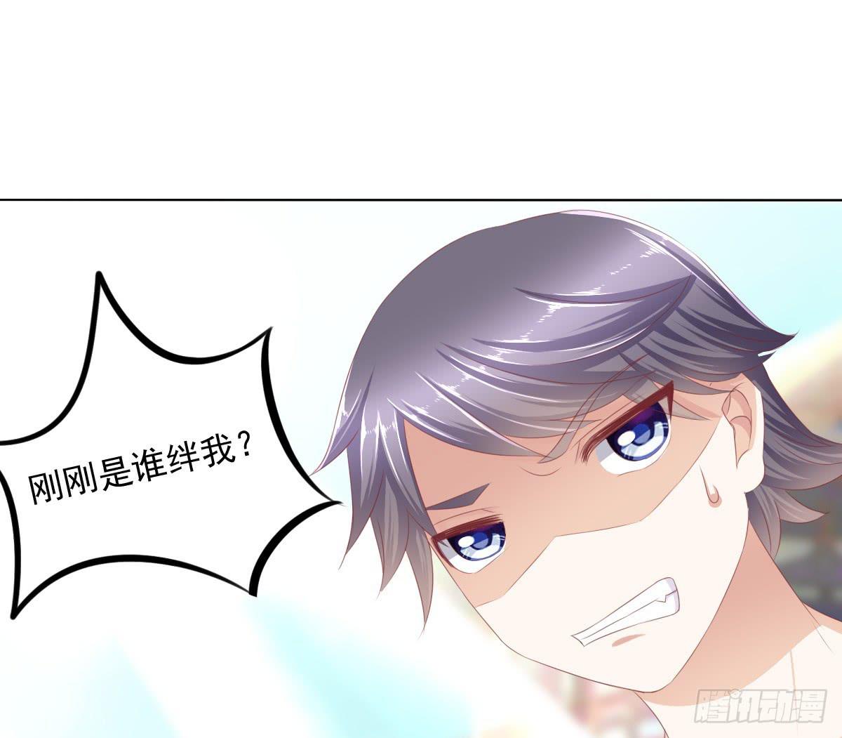 《废柴皇帝进化史》朕这是替天行道好吧？ 第14页