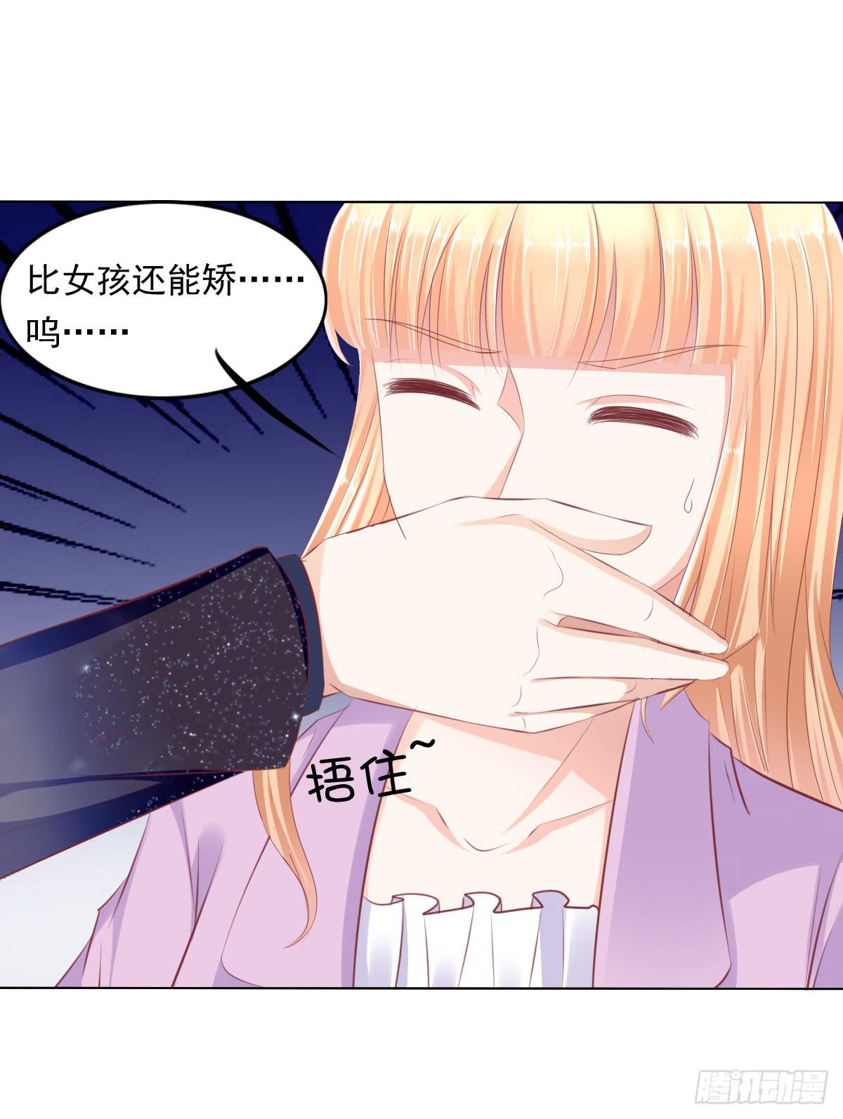 《废柴皇帝进化史》朕这是替天行道好吧？ 第20页