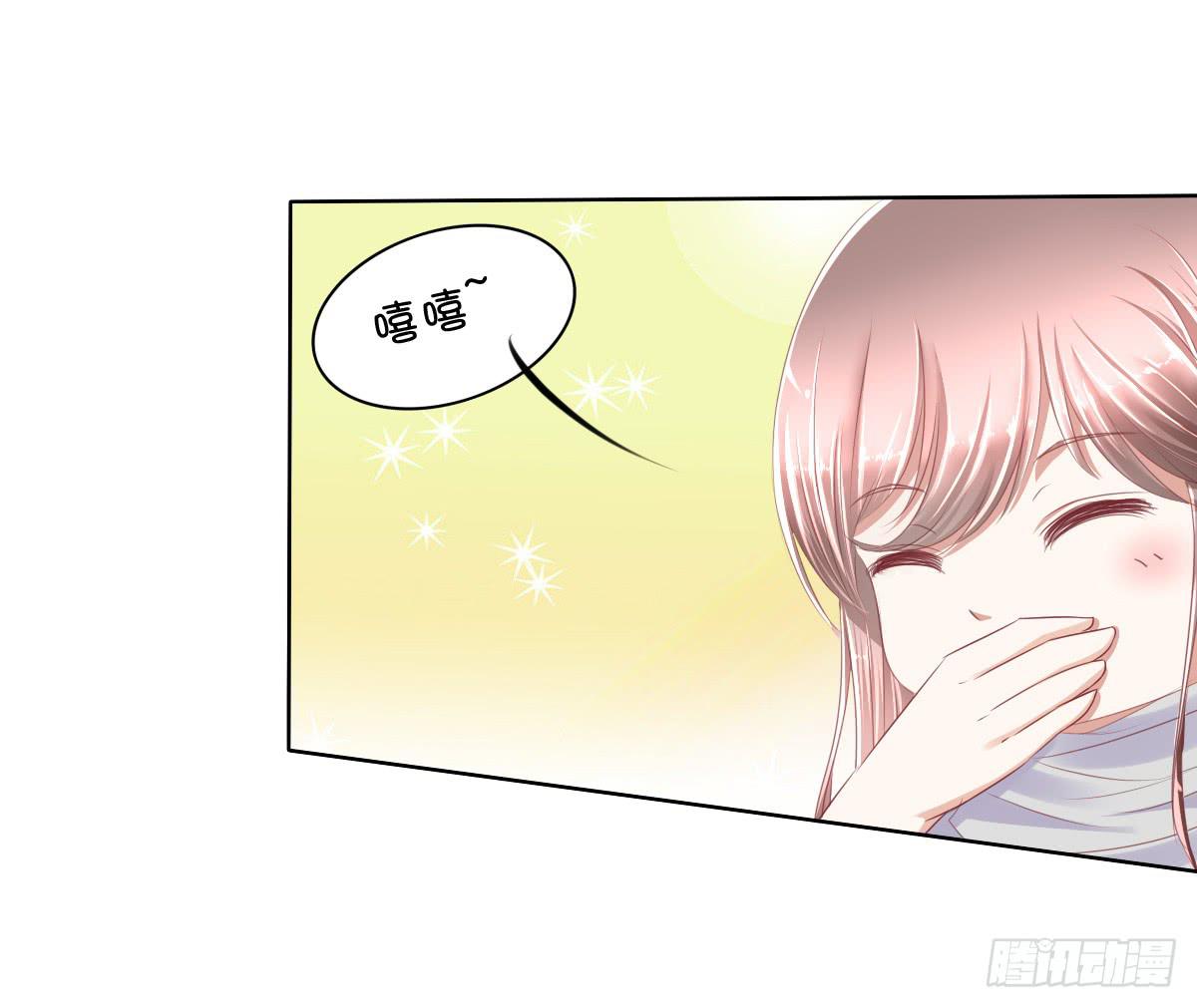 《废柴皇帝进化史》朕这是替天行道好吧？ 第26页