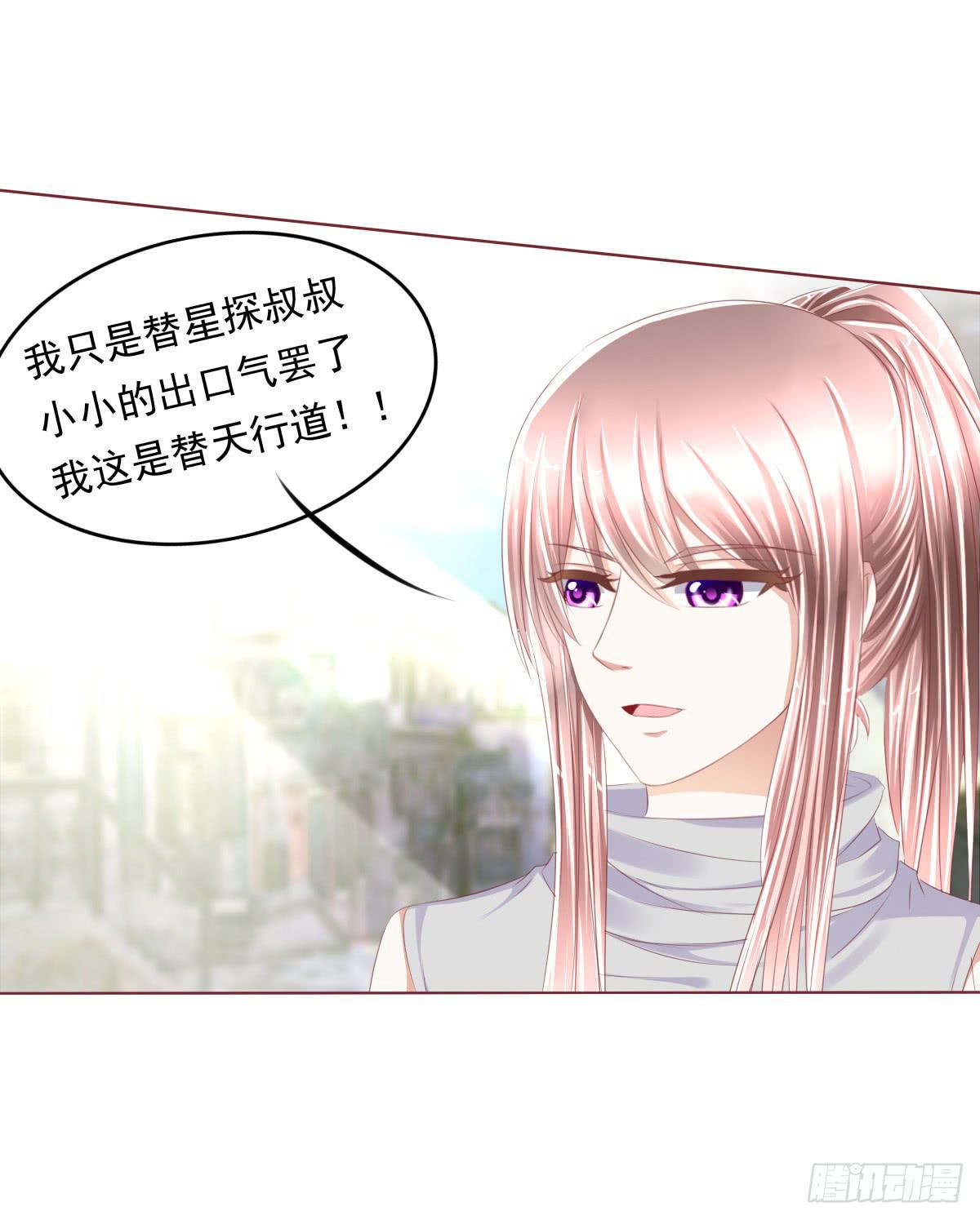 《废柴皇帝进化史》朕这是替天行道好吧？ 第30页