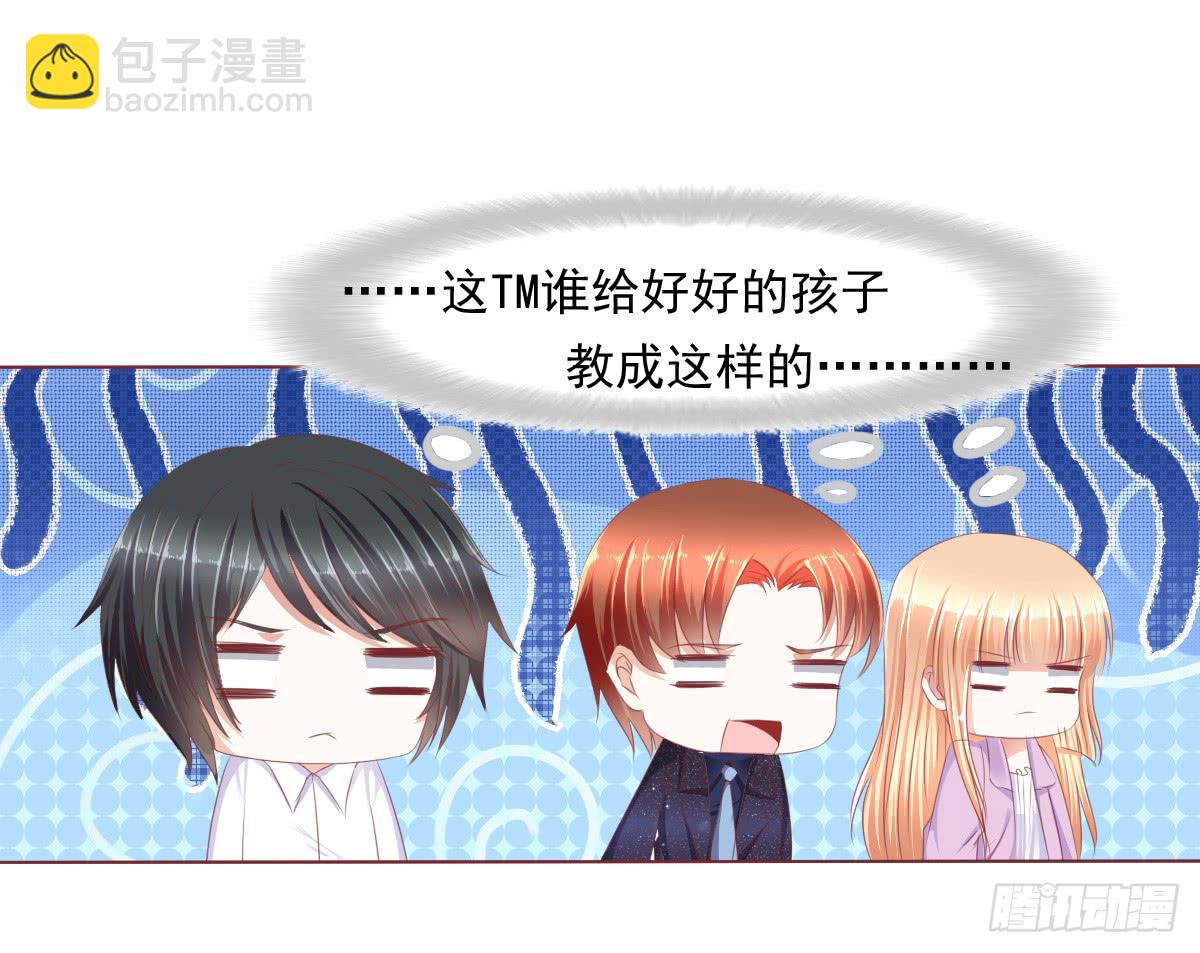 《废柴皇帝进化史》朕这是替天行道好吧？ 第32页