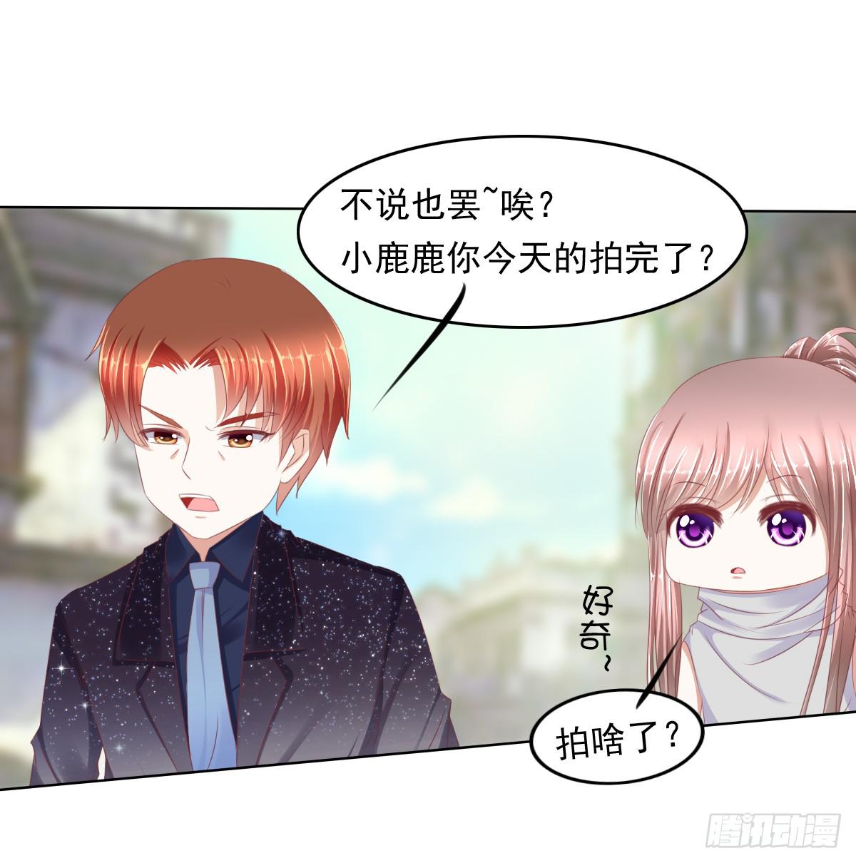 《废柴皇帝进化史》朕这是替天行道好吧？ 第34页