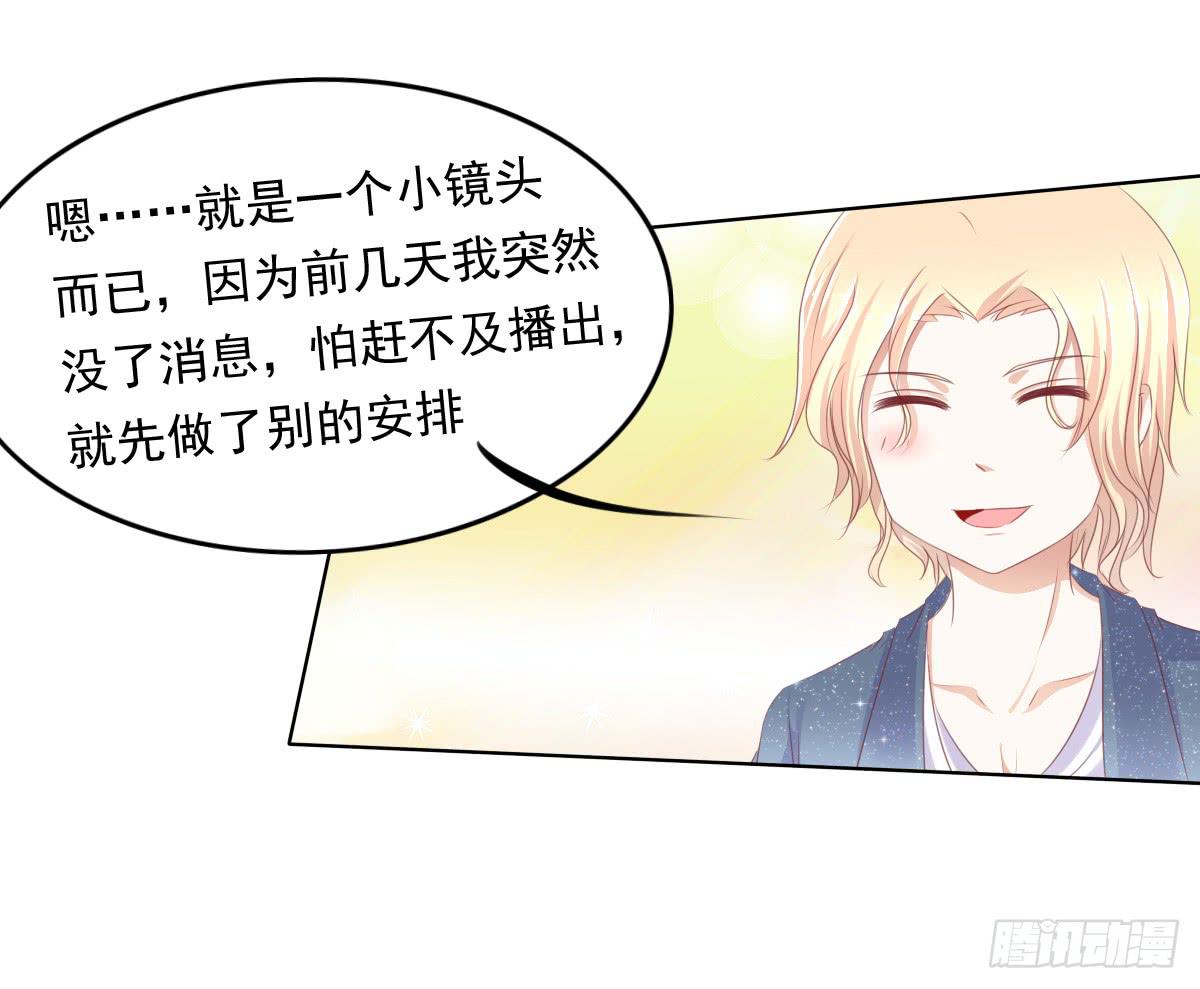 《废柴皇帝进化史》朕这是替天行道好吧？ 第35页