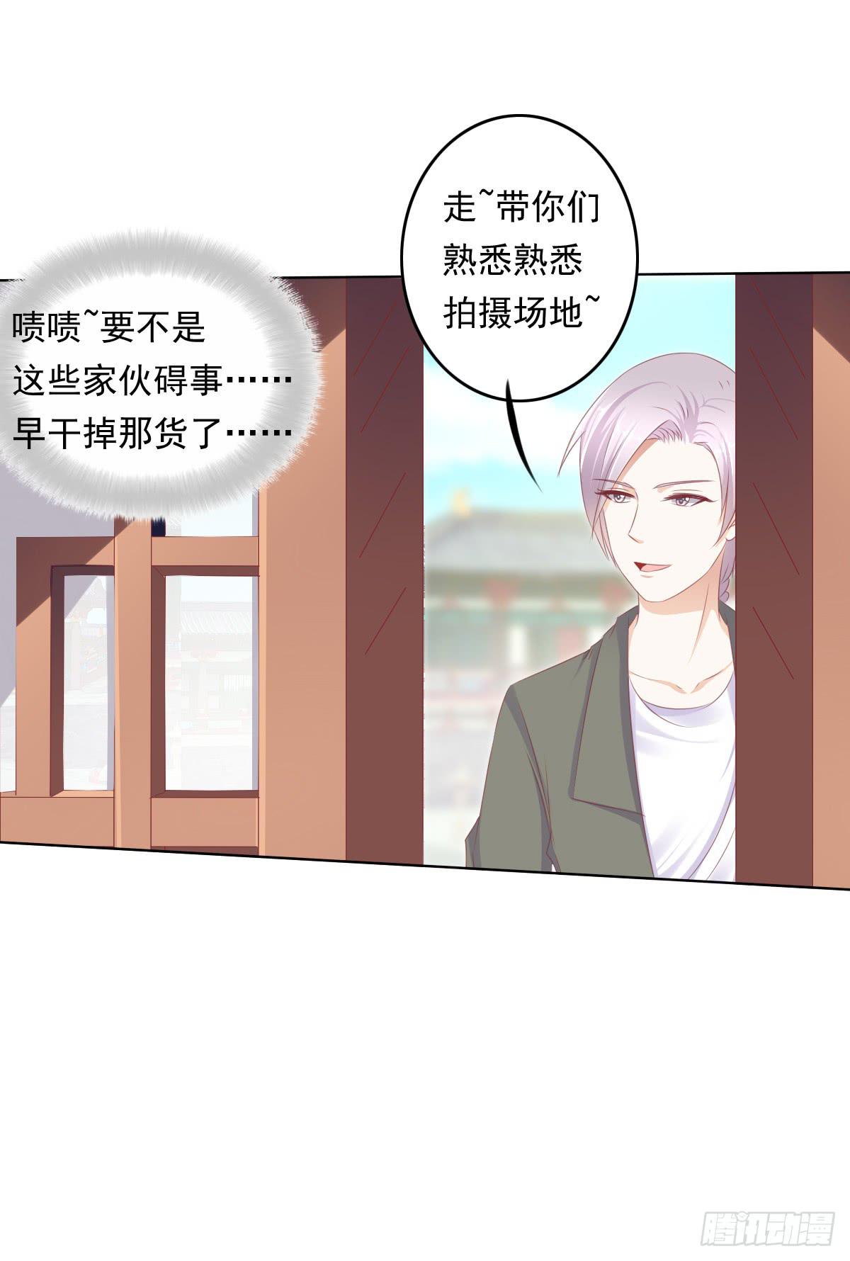 《废柴皇帝进化史》朕这是替天行道好吧？ 第39页