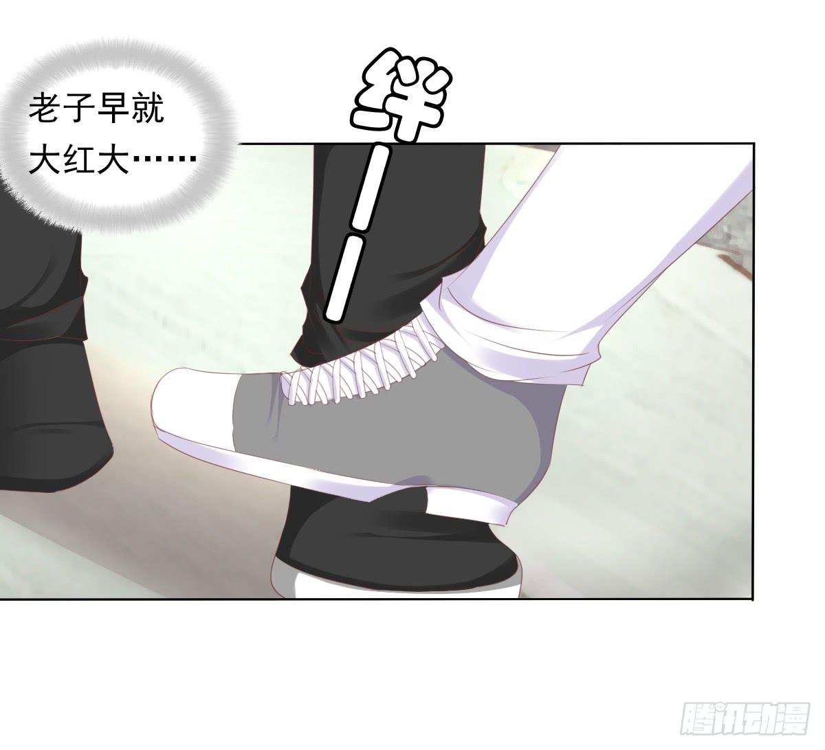 《废柴皇帝进化史》朕这是替天行道好吧？ 第8页