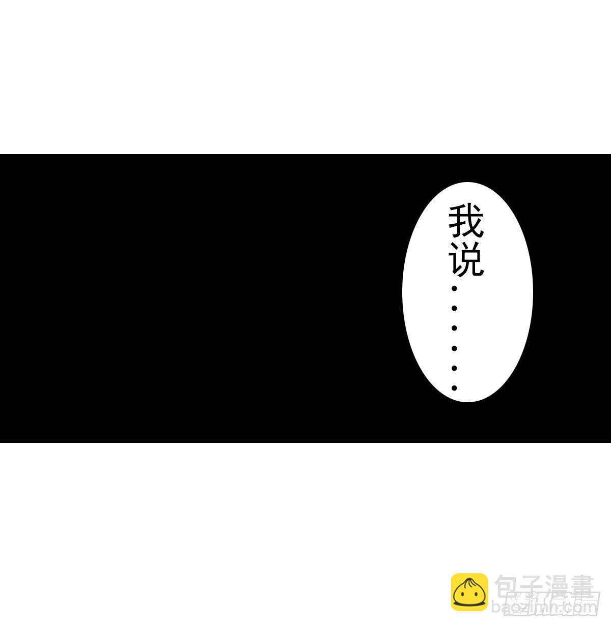 《废柴皇帝进化史》这么久没出现是不是为了这个男生？ 第11页
