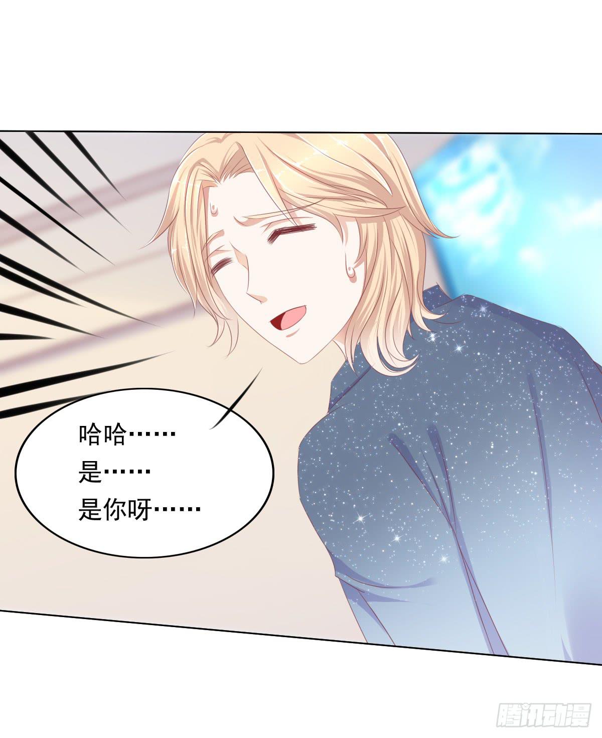 《废柴皇帝进化史》这么久没出现是不是为了这个男生？ 第13页