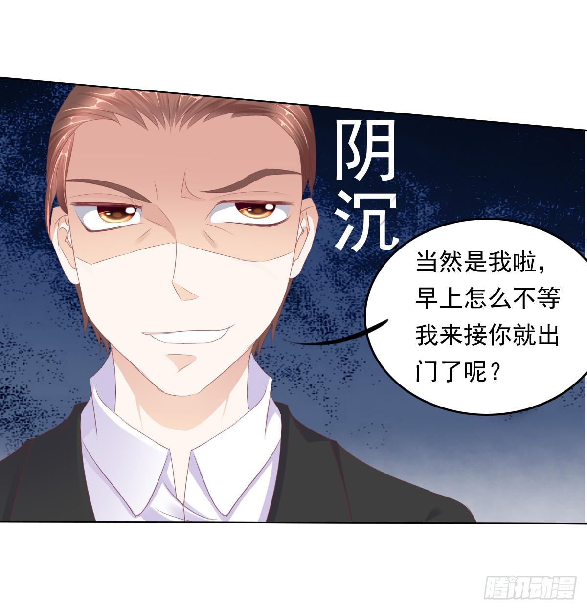 《废柴皇帝进化史》这么久没出现是不是为了这个男生？ 第14页