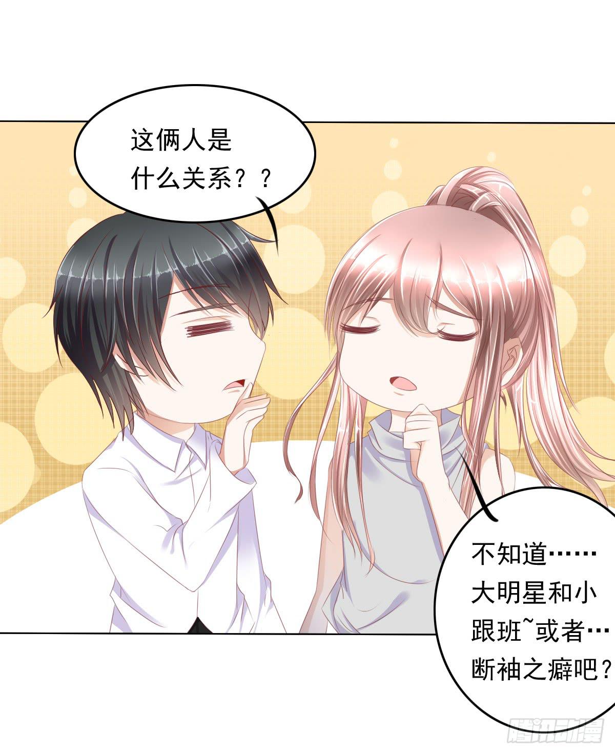 《废柴皇帝进化史》这么久没出现是不是为了这个男生？ 第15页