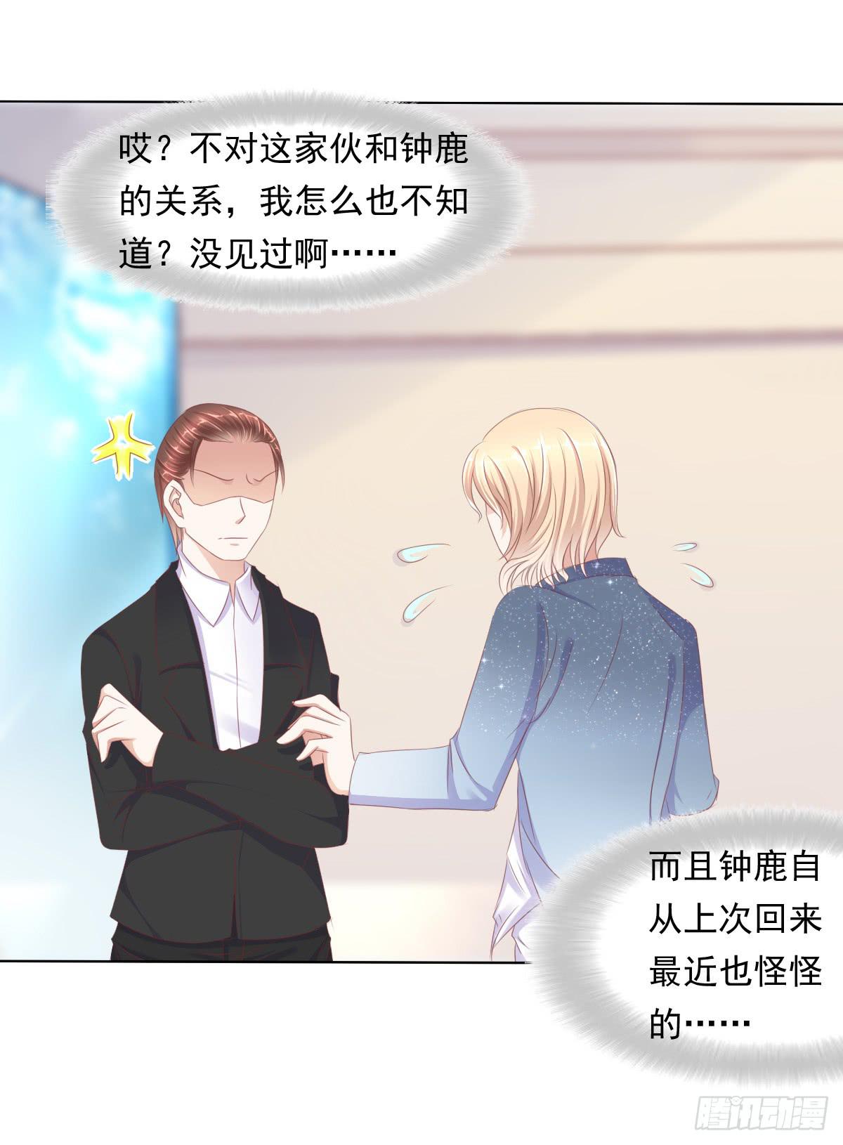 《废柴皇帝进化史》这么久没出现是不是为了这个男生？ 第17页
