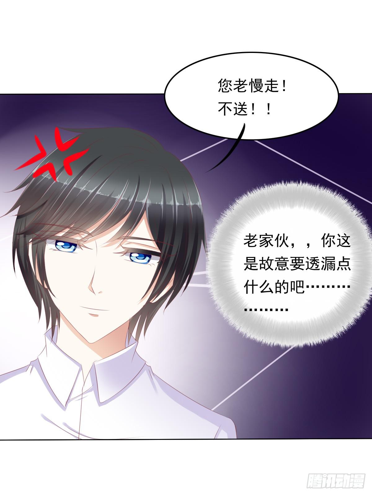 《废柴皇帝进化史》这么久没出现是不是为了这个男生？ 第20页
