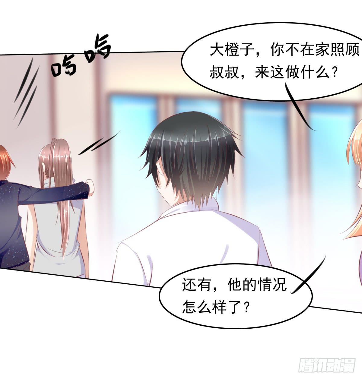 《废柴皇帝进化史》这么久没出现是不是为了这个男生？ 第25页