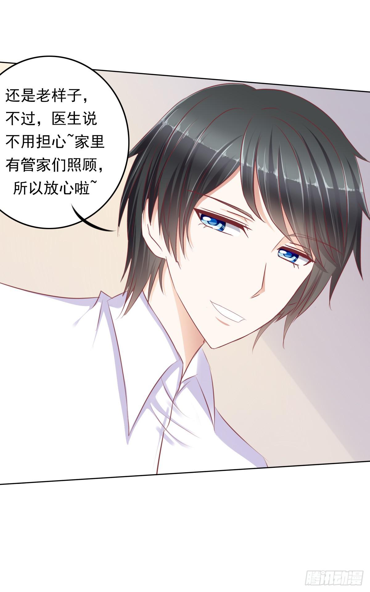 《废柴皇帝进化史》这么久没出现是不是为了这个男生？ 第26页