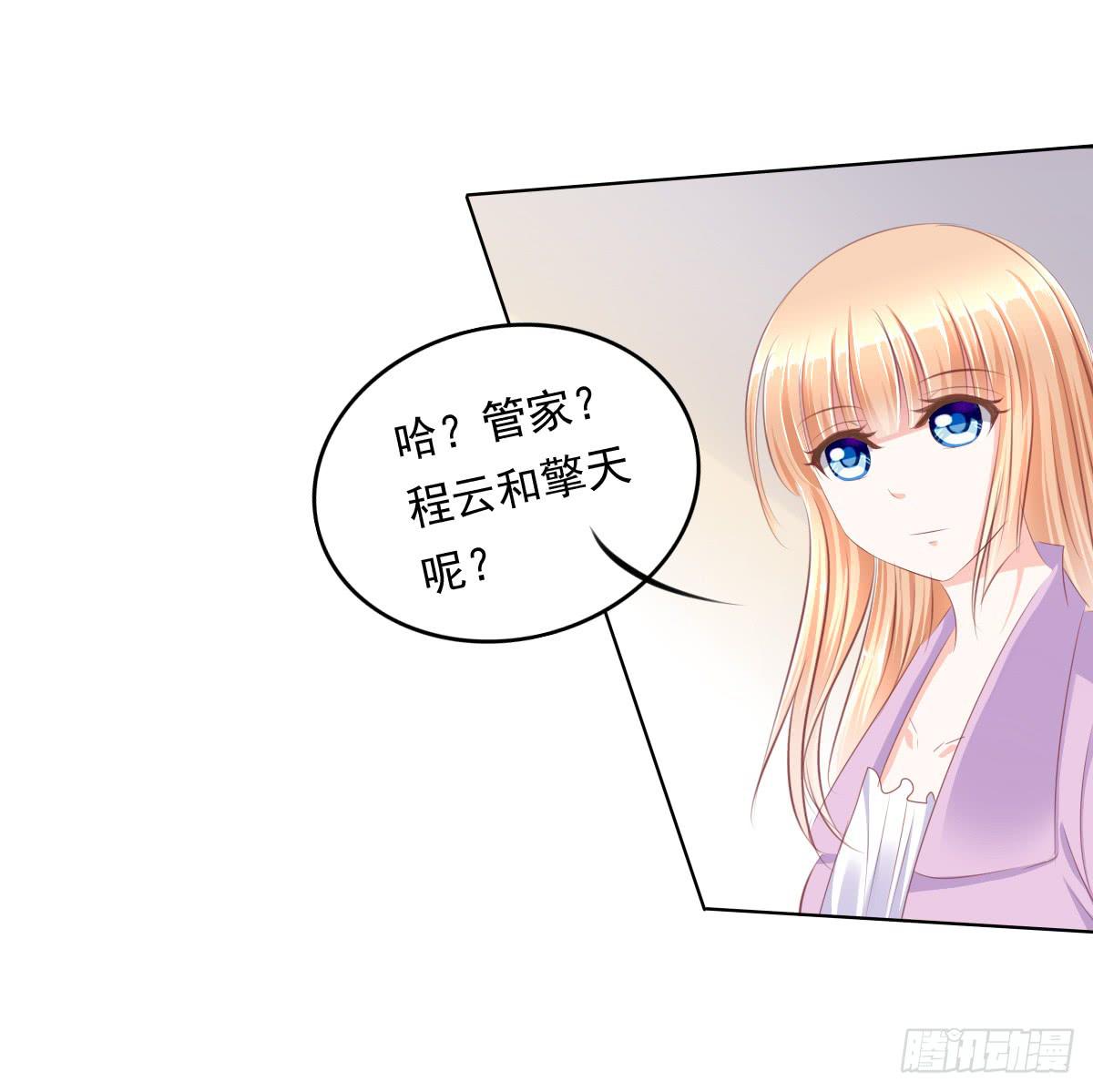 《废柴皇帝进化史》这么久没出现是不是为了这个男生？ 第27页
