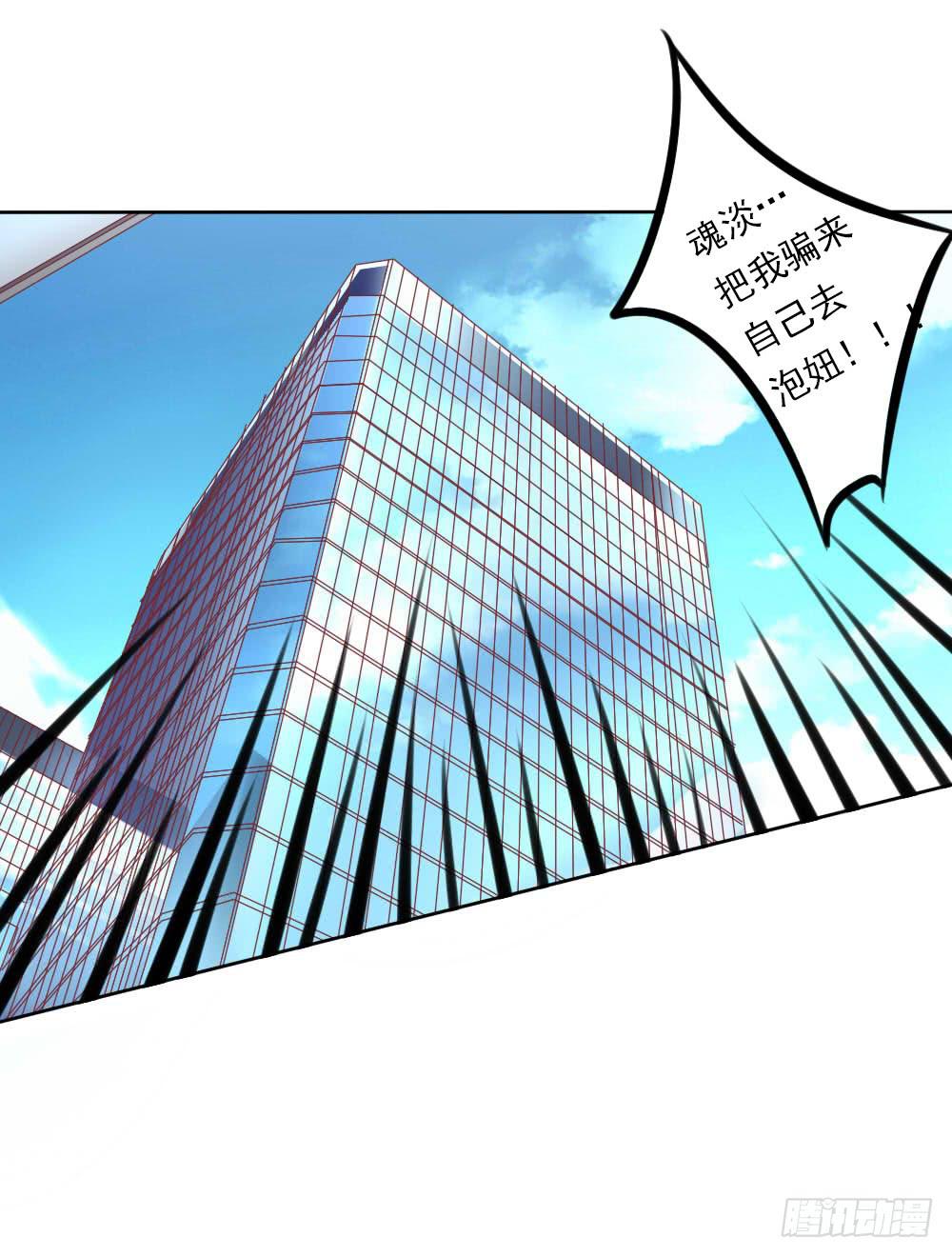 《废柴皇帝进化史》这么久没出现是不是为了这个男生？ 第29页