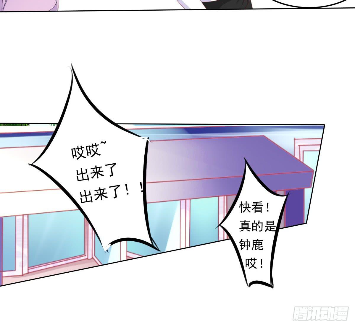 《废柴皇帝进化史》这么久没出现是不是为了这个男生？ 第32页