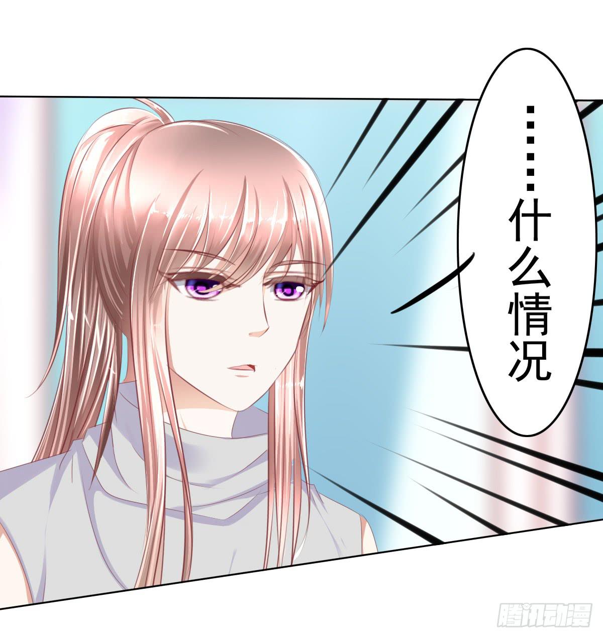 《废柴皇帝进化史》这么久没出现是不是为了这个男生？ 第33页