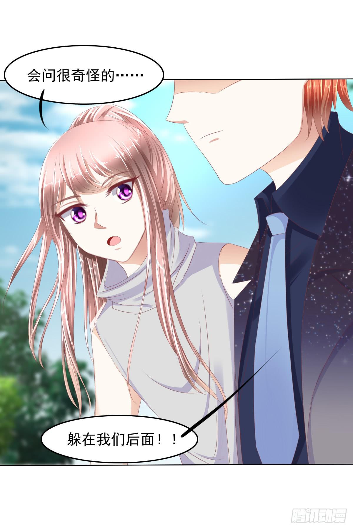《废柴皇帝进化史》这么久没出现是不是为了这个男生？ 第35页