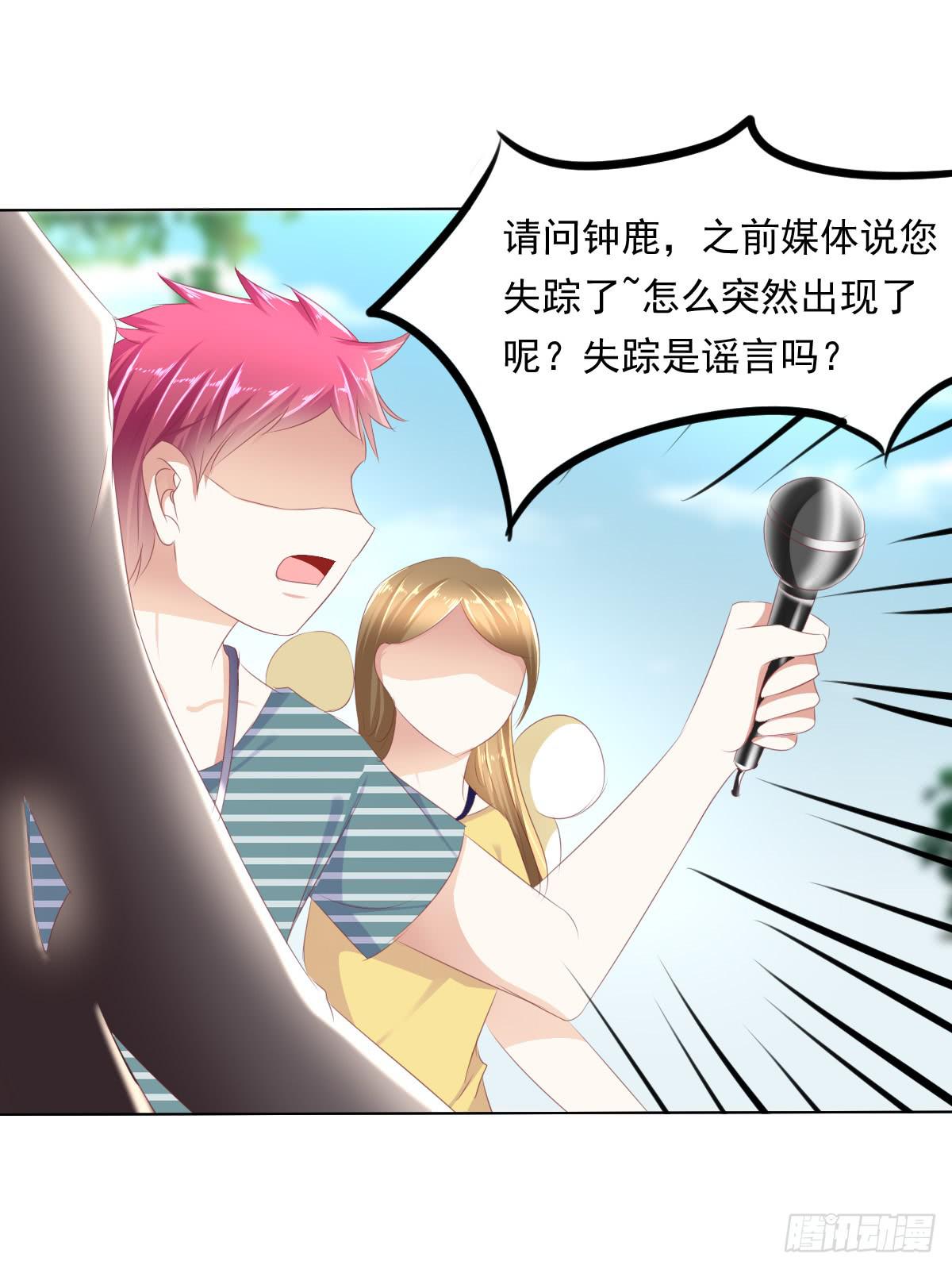 《废柴皇帝进化史》这么久没出现是不是为了这个男生？ 第36页