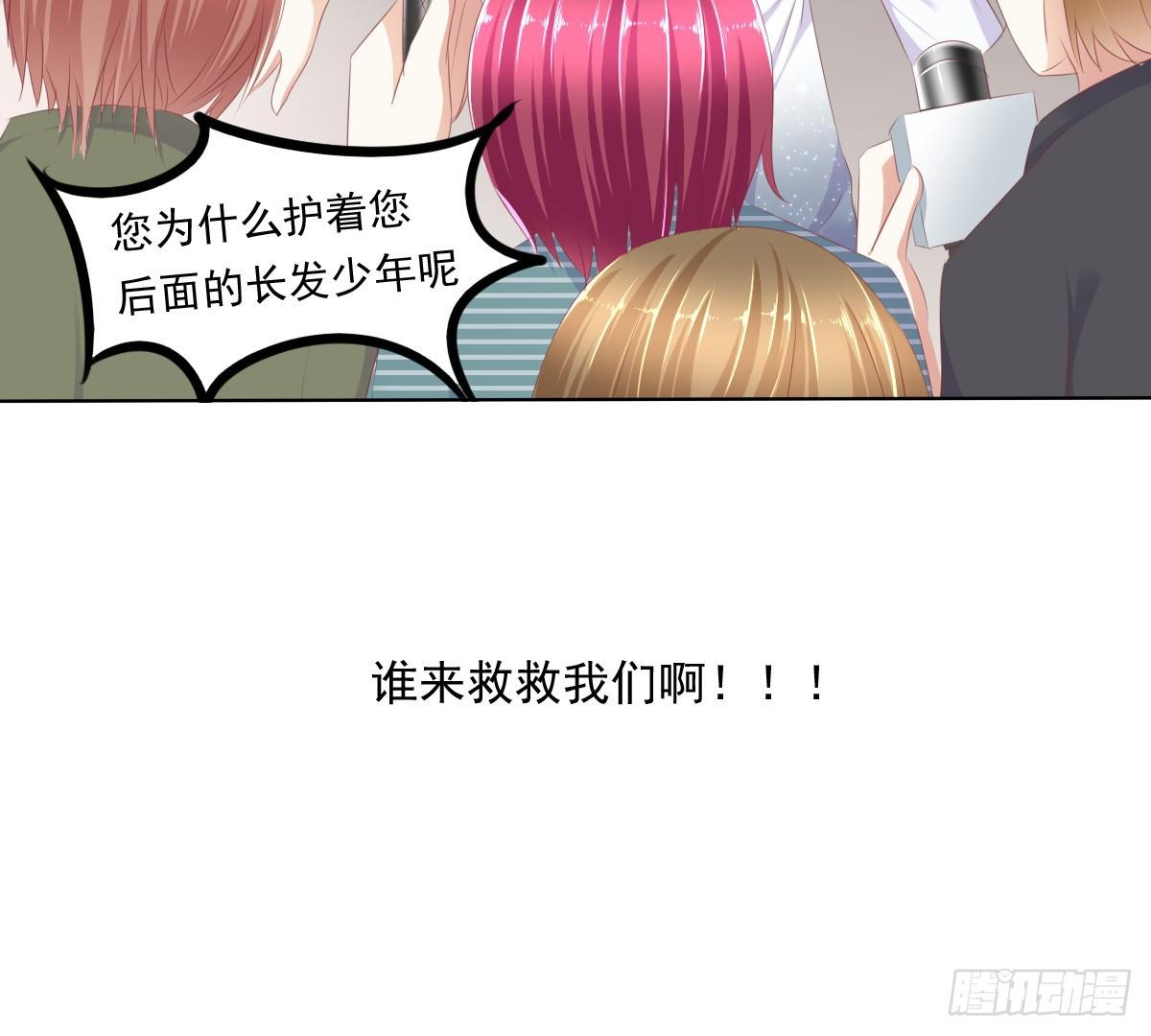 《废柴皇帝进化史》这么久没出现是不是为了这个男生？ 第38页