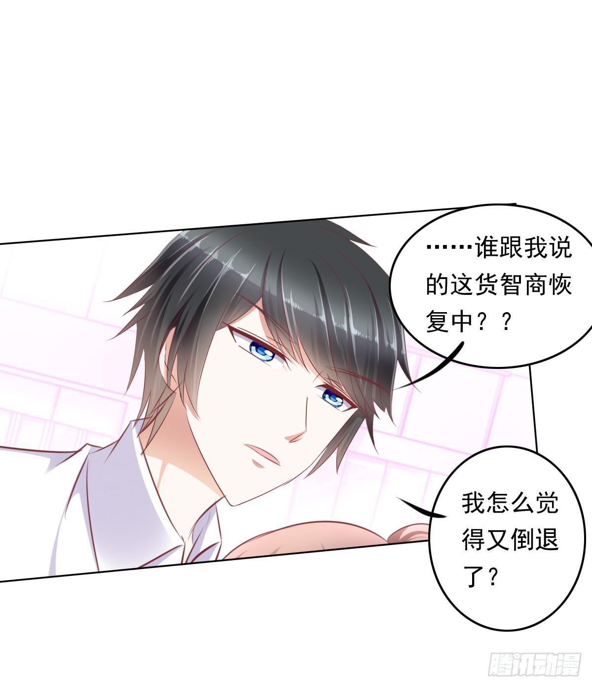 《废柴皇帝进化史》这么久没出现是不是为了这个男生？ 第4页