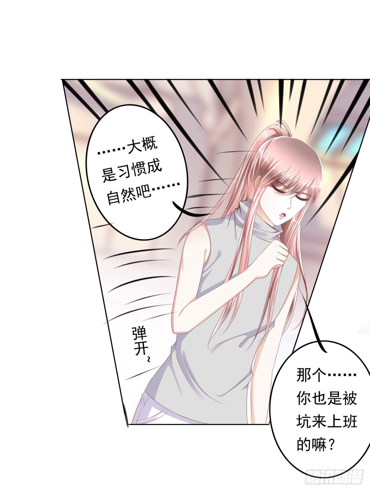 《废柴皇帝进化史》这么久没出现是不是为了这个男生？ 第6页