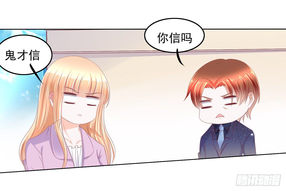 《废柴皇帝进化史》这么久没出现是不是为了这个男生？ 第8页