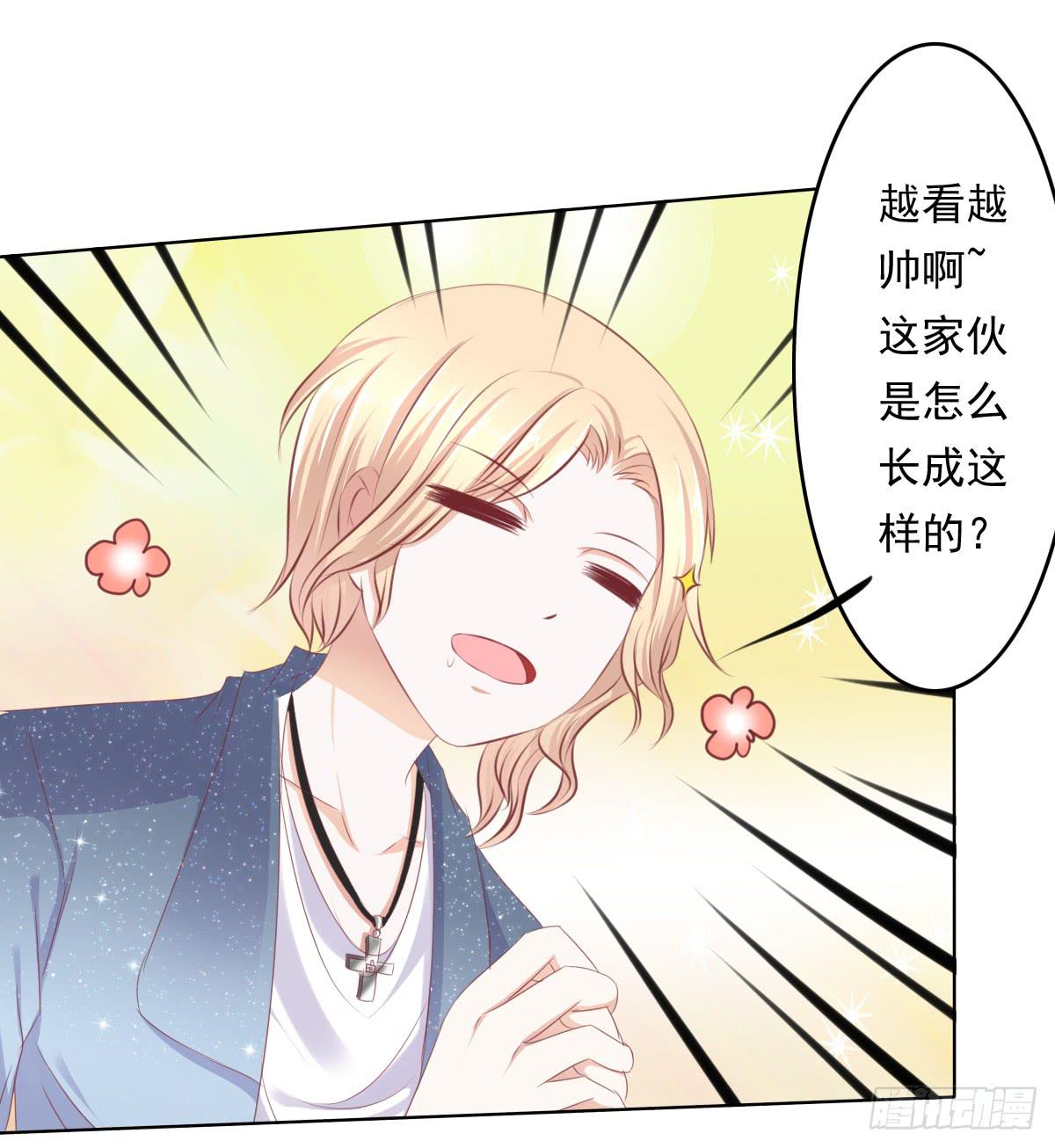 《废柴皇帝进化史》这么久没出现是不是为了这个男生？ 第9页