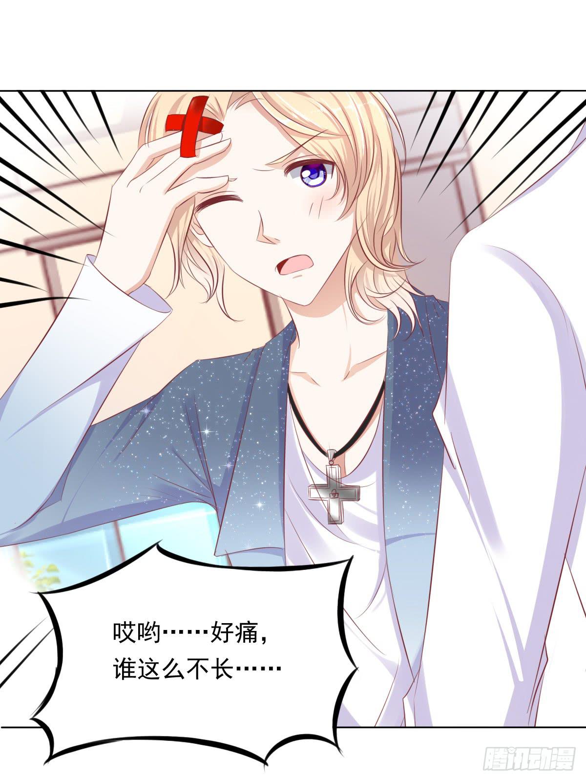 《废柴皇帝进化史》小蠢货你再敢动手动脚 第10页