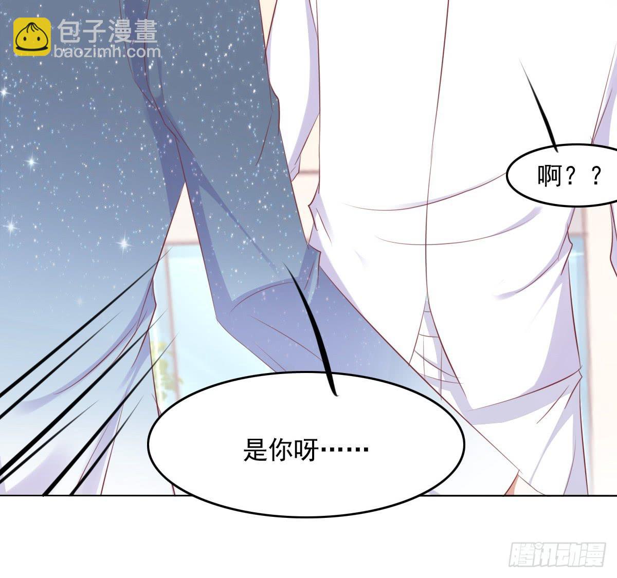 《废柴皇帝进化史》小蠢货你再敢动手动脚 第12页