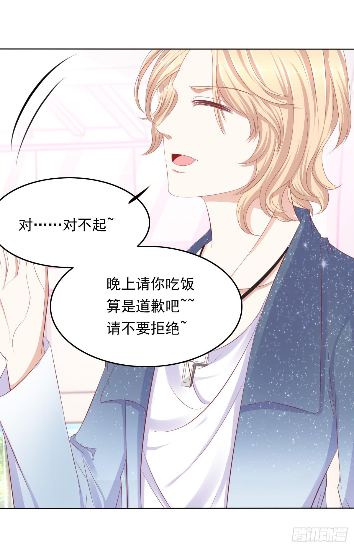 《废柴皇帝进化史》小蠢货你再敢动手动脚 第13页