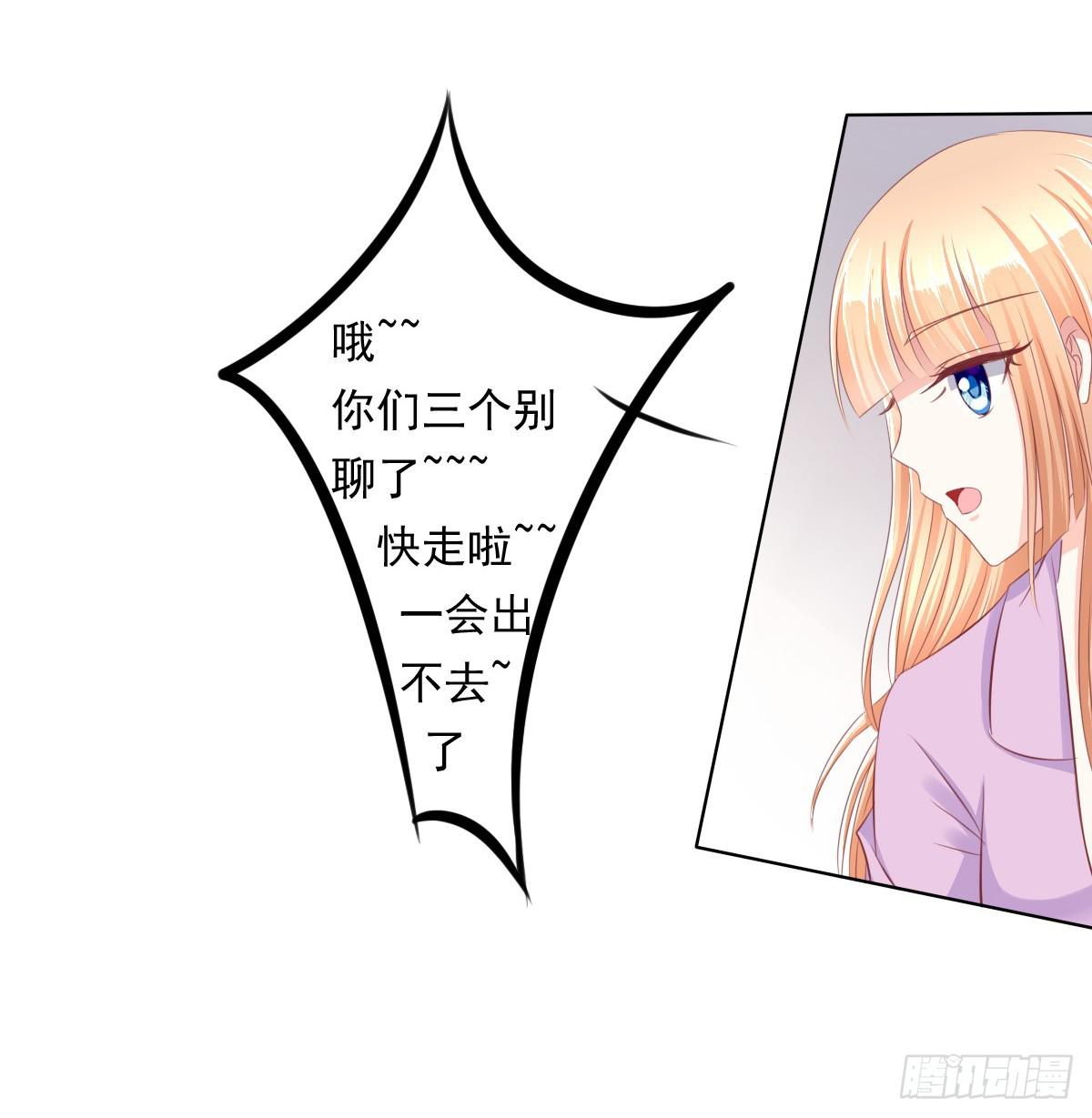 《废柴皇帝进化史》小蠢货你再敢动手动脚 第17页