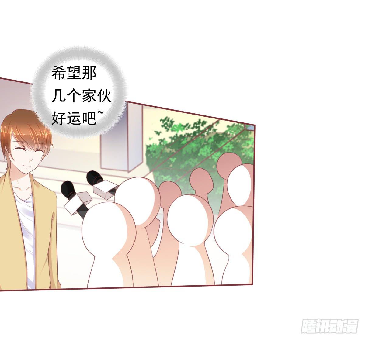 《废柴皇帝进化史》小蠢货你再敢动手动脚 第18页