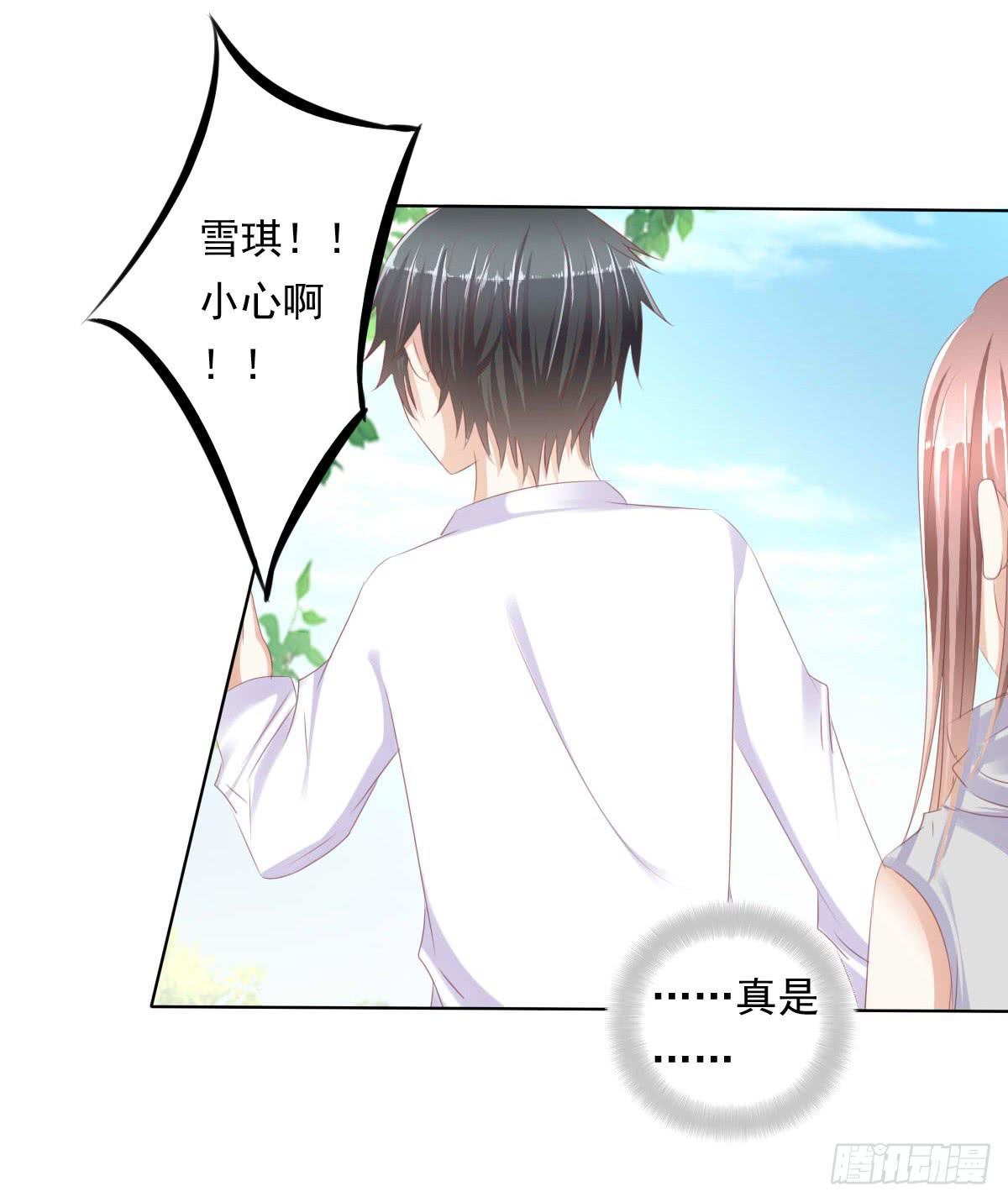《废柴皇帝进化史》小蠢货你再敢动手动脚 第21页