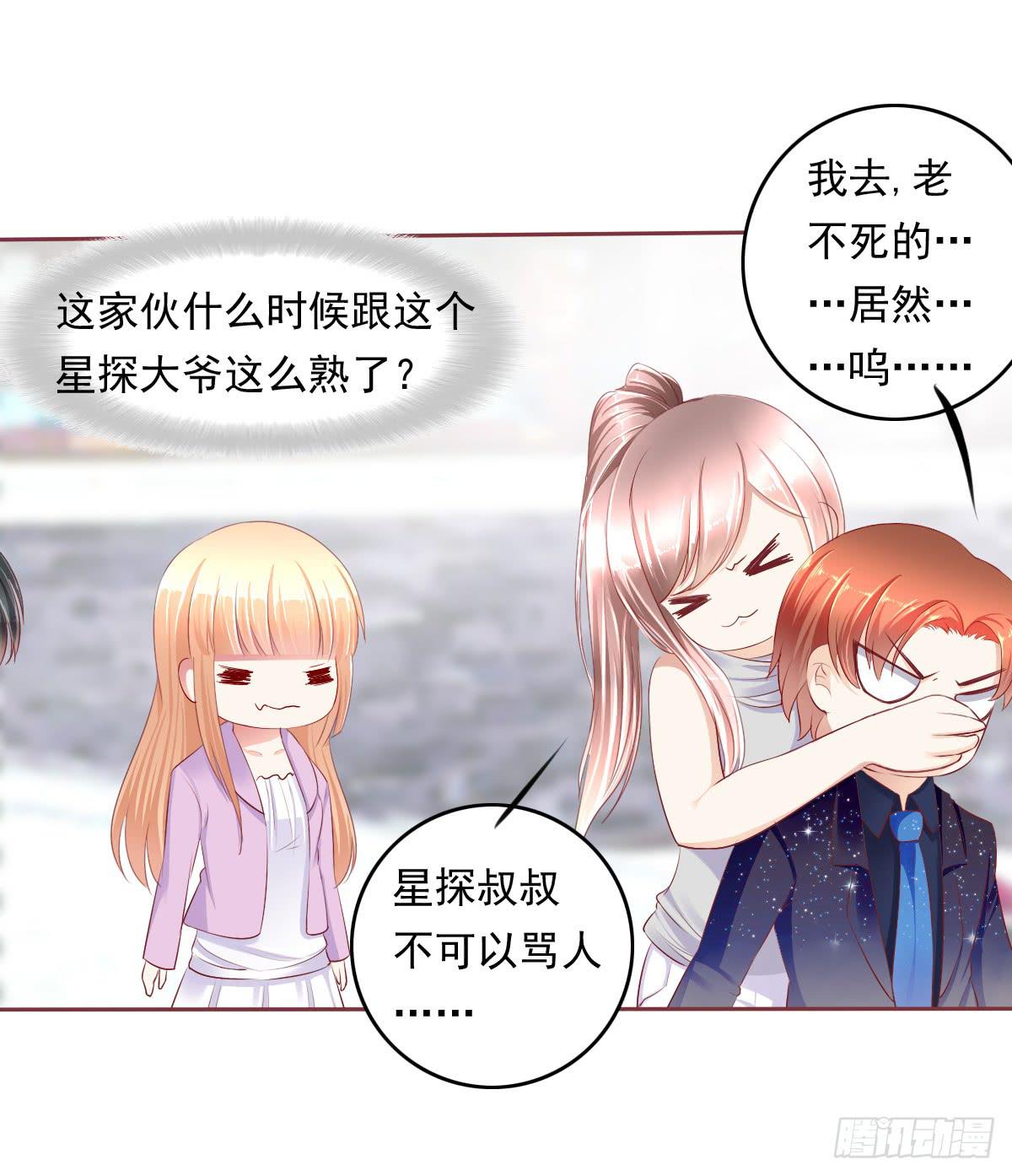 《废柴皇帝进化史》小蠢货你再敢动手动脚 第34页