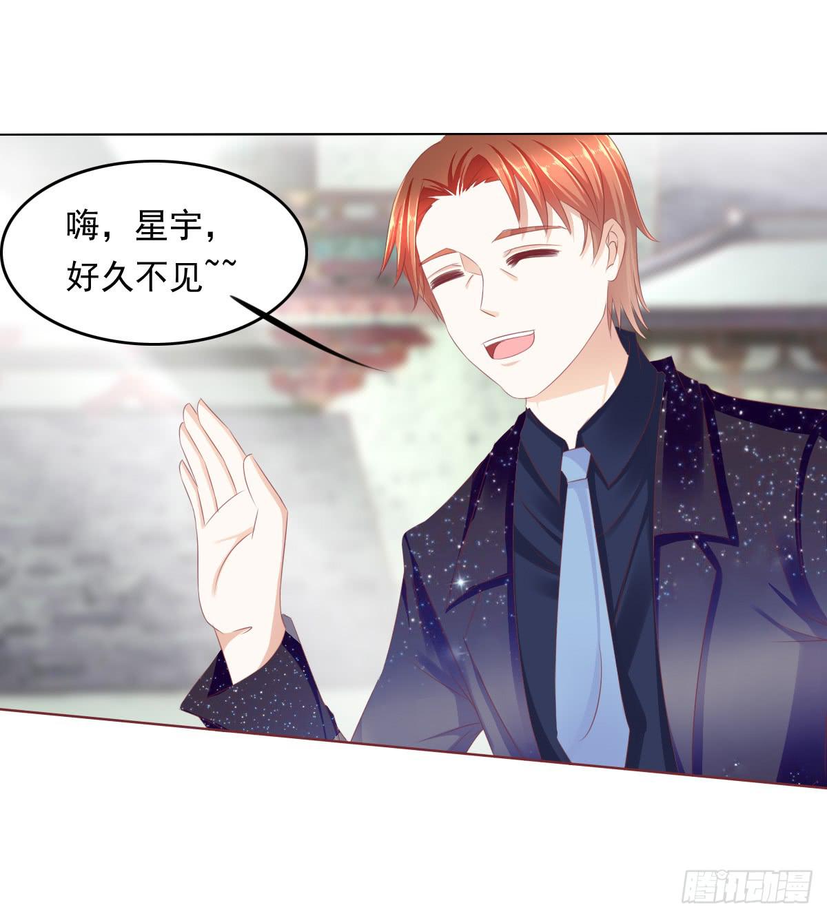 《废柴皇帝进化史》小蠢货你再敢动手动脚 第40页
