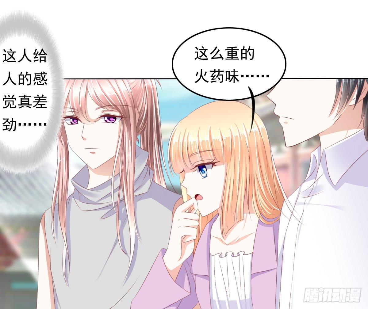 《废柴皇帝进化史》小蠢货你再敢动手动脚 第42页