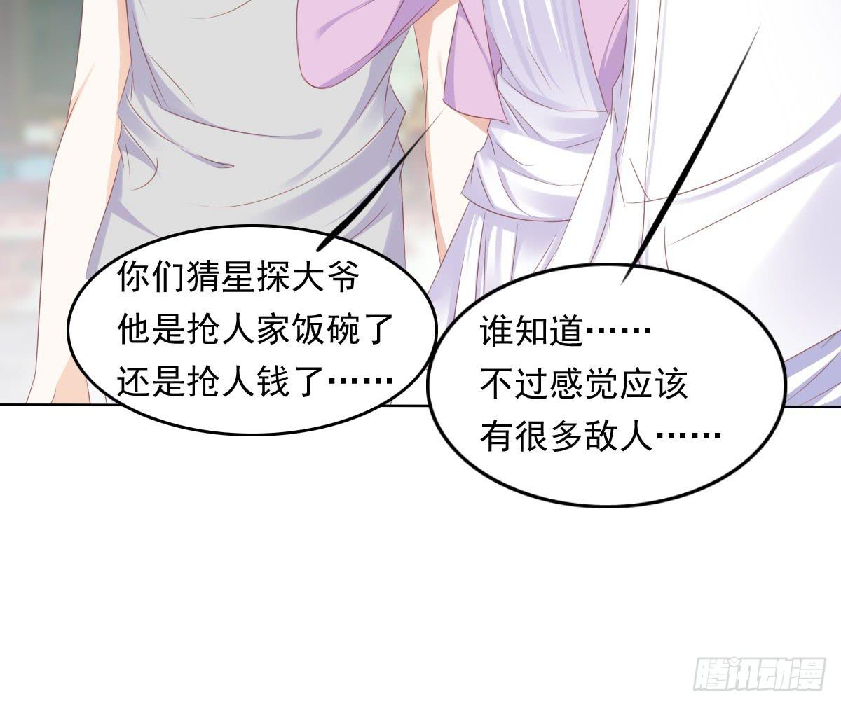 《废柴皇帝进化史》小蠢货你再敢动手动脚 第43页