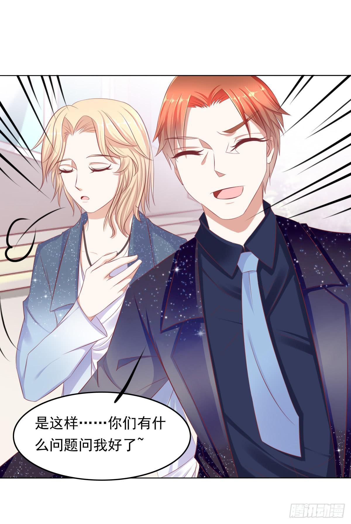 《废柴皇帝进化史》小蠢货你再敢动手动脚 第4页