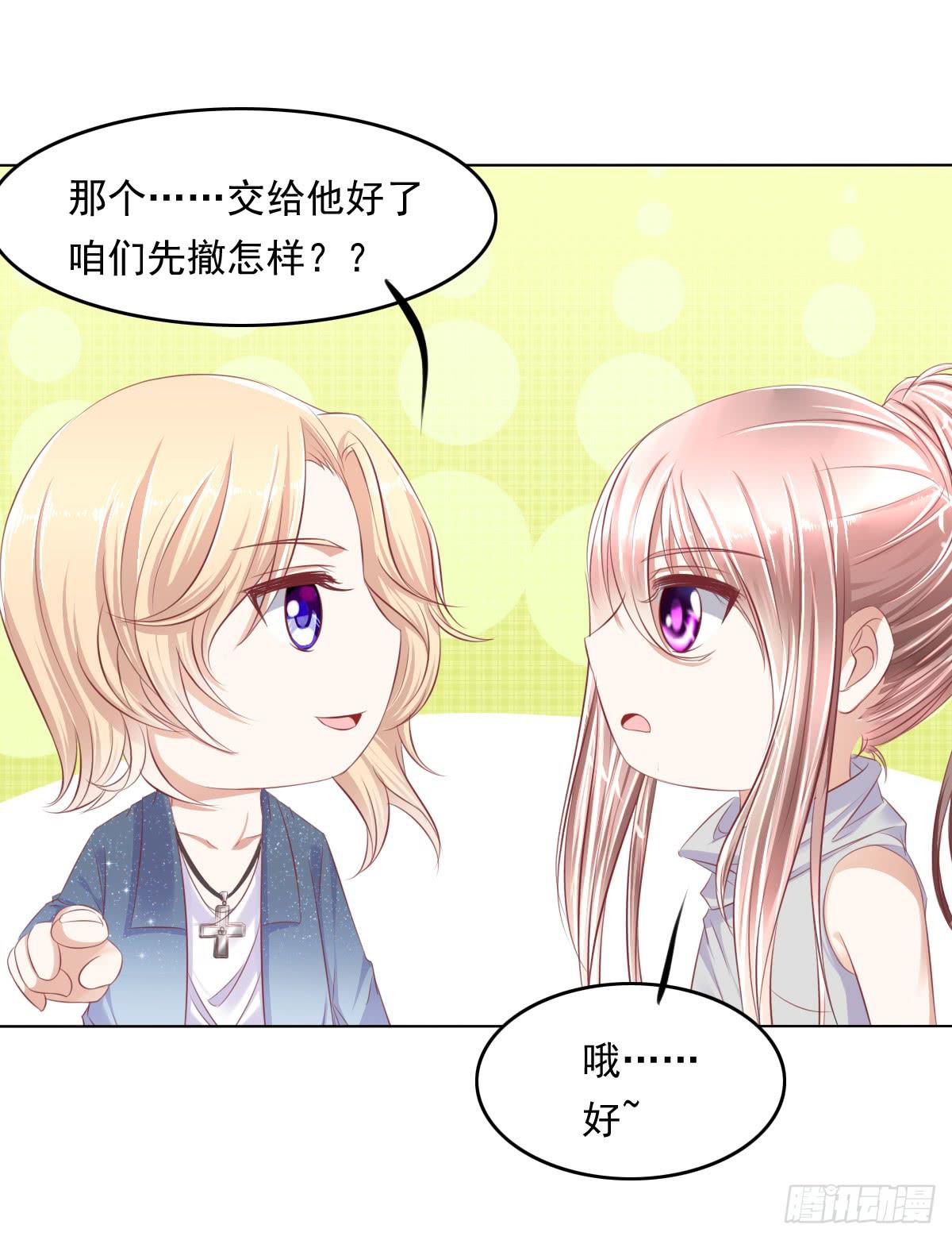 《废柴皇帝进化史》小蠢货你再敢动手动脚 第7页