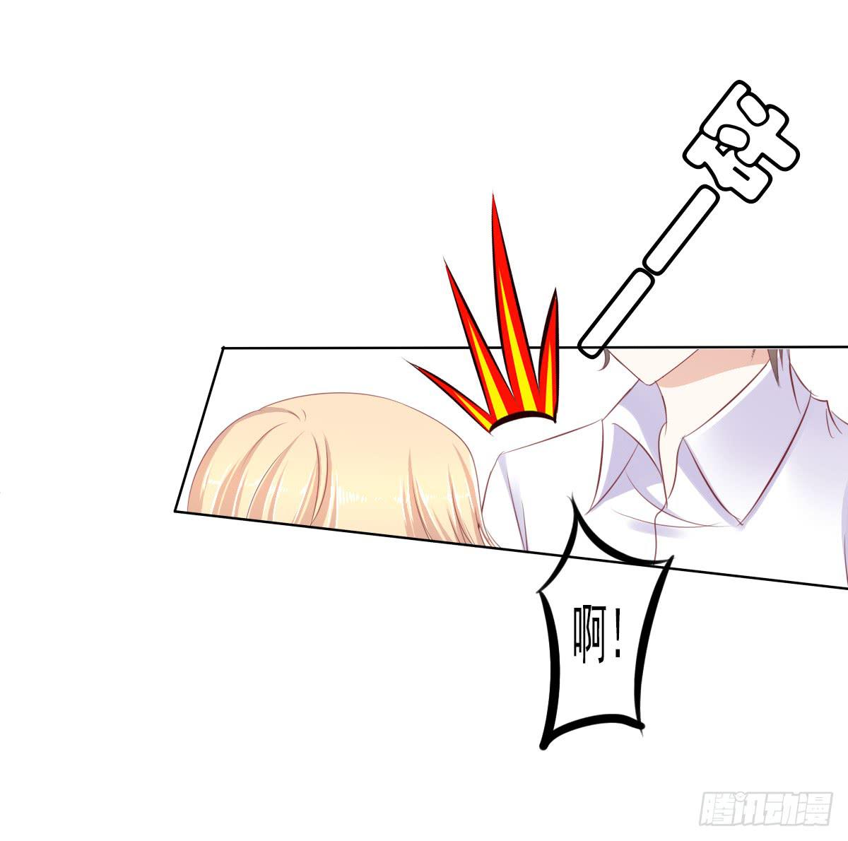 《废柴皇帝进化史》小蠢货你再敢动手动脚 第9页