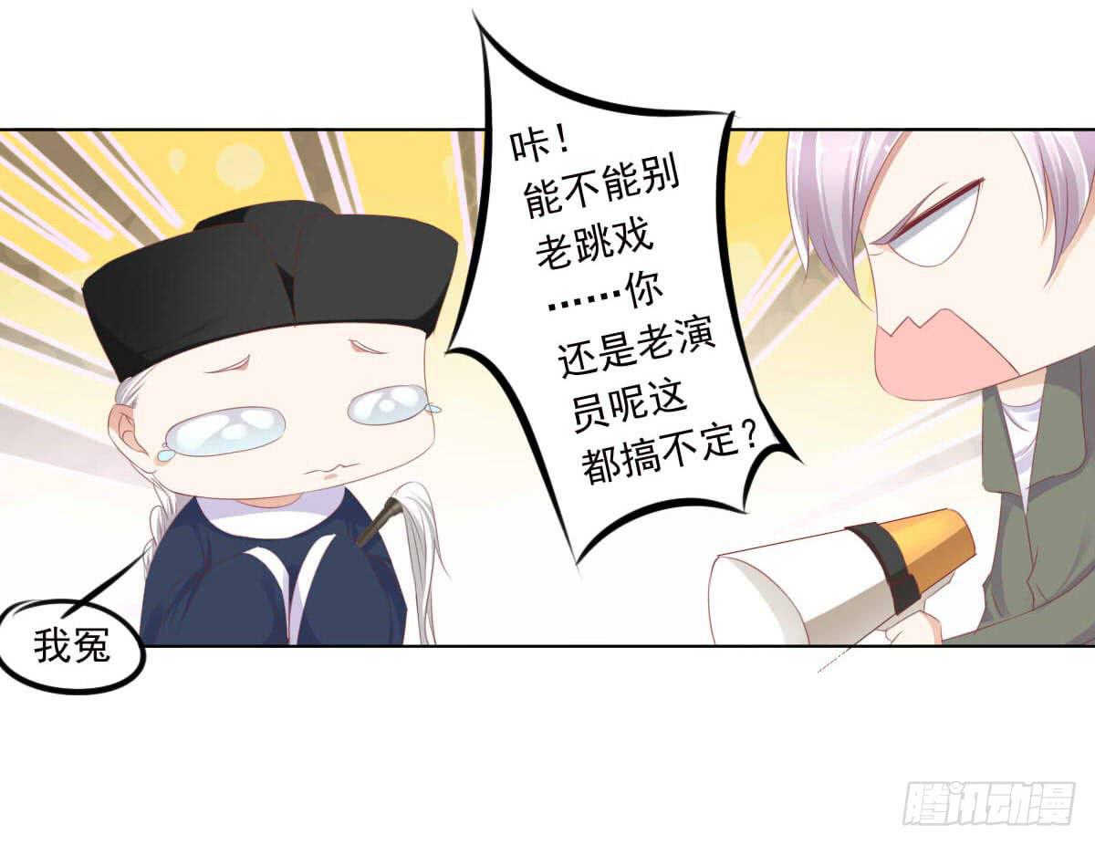 《废柴皇帝进化史》任性的妖孽 第11页
