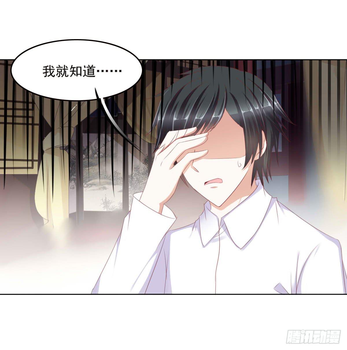 《废柴皇帝进化史》任性的妖孽 第16页
