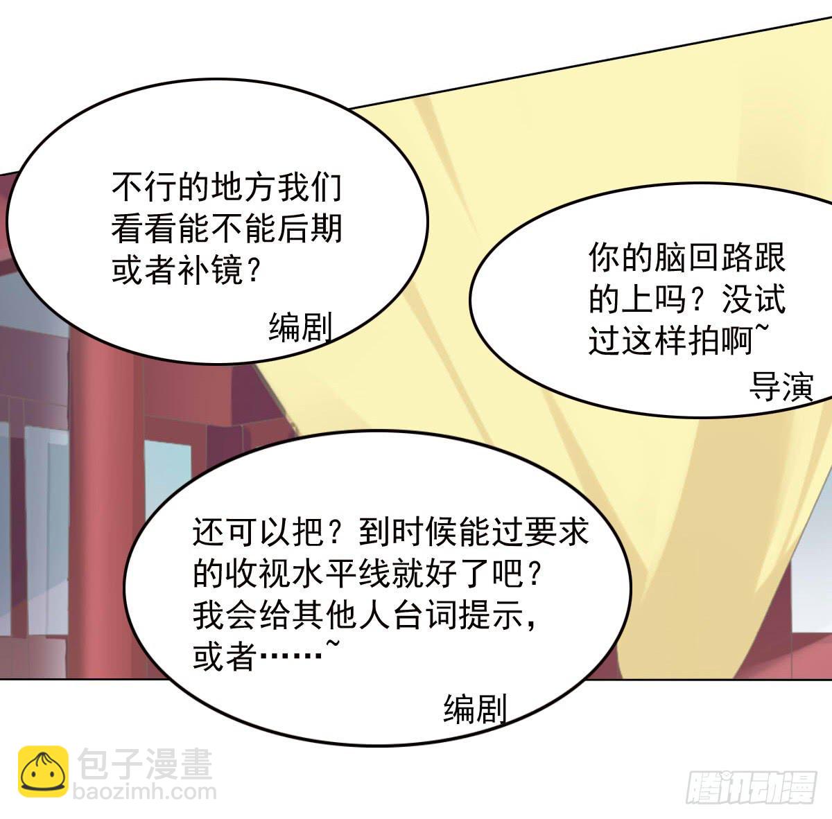 《废柴皇帝进化史》任性的妖孽 第18页