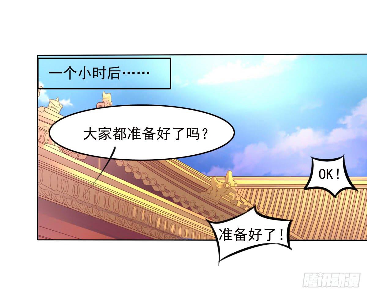 《废柴皇帝进化史》任性的妖孽 第22页