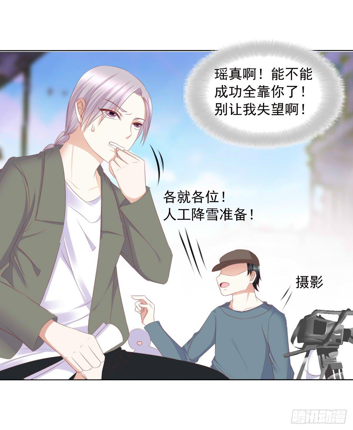 《废柴皇帝进化史》任性的妖孽 第26页