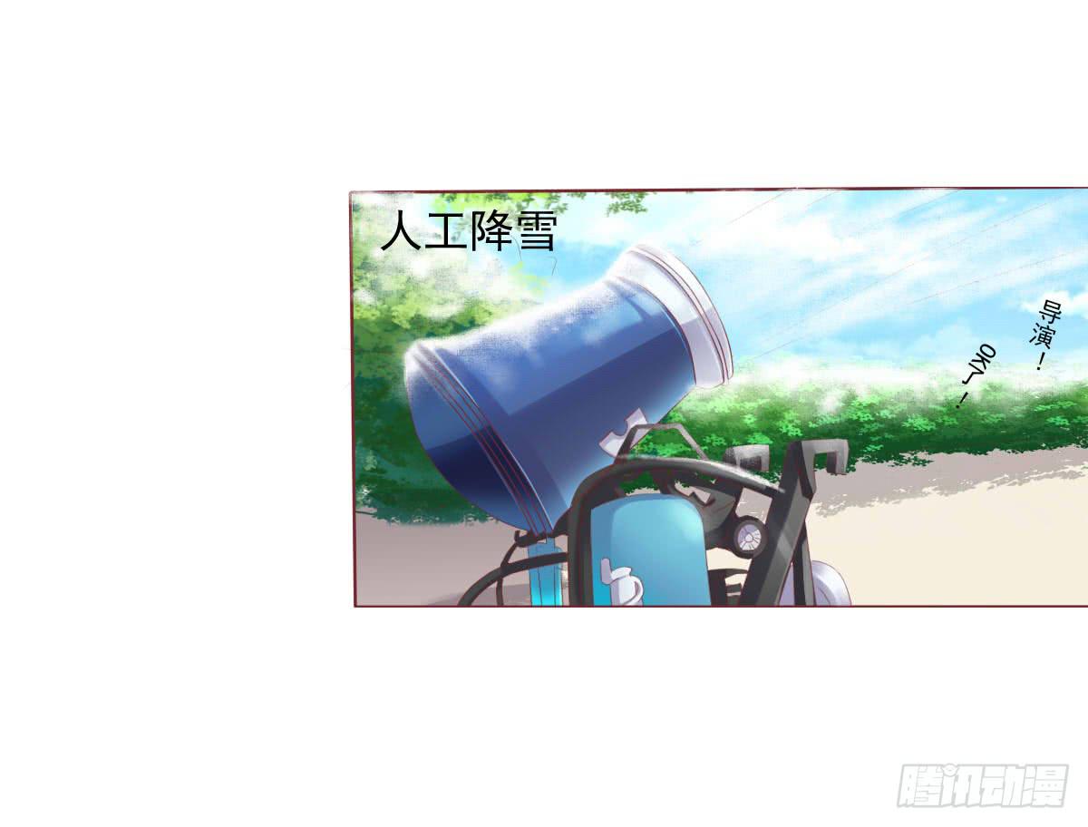 《废柴皇帝进化史》任性的妖孽 第27页
