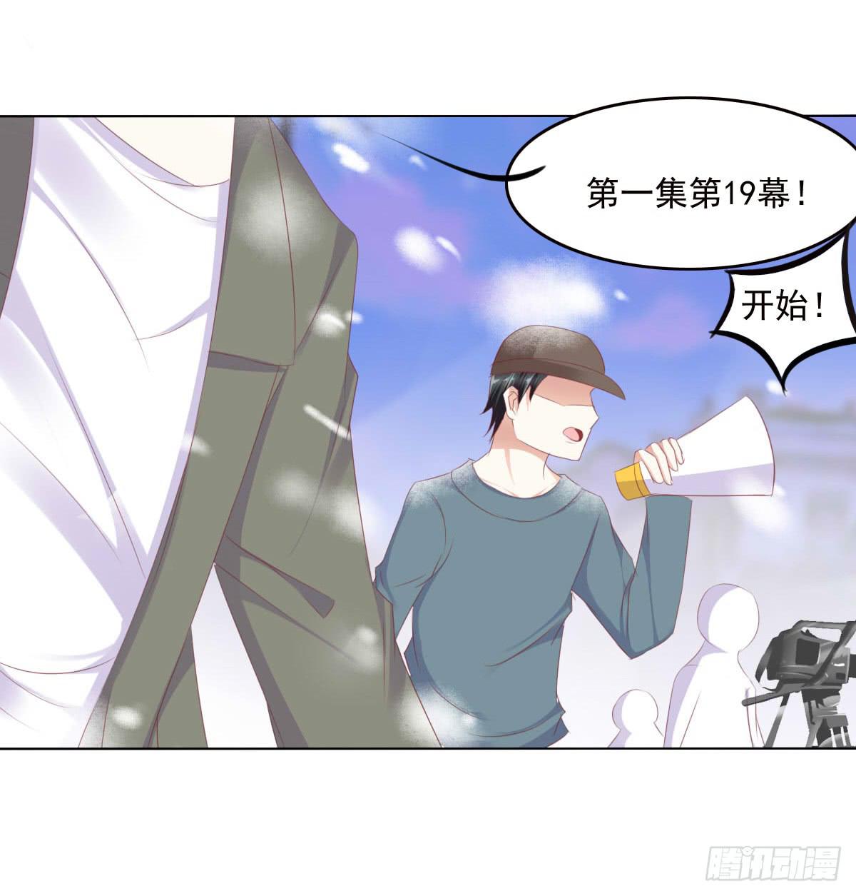 《废柴皇帝进化史》任性的妖孽 第28页